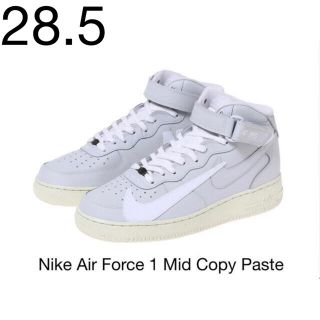 【新品/28.5】Nike Air Force 1 Mid Copy Paste(スニーカー)