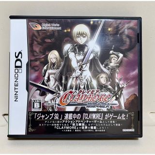 ニンテンドーDS(ニンテンドーDS)の CLAYMORE クレイモア～銀眼の魔女～ DS(携帯用ゲームソフト)