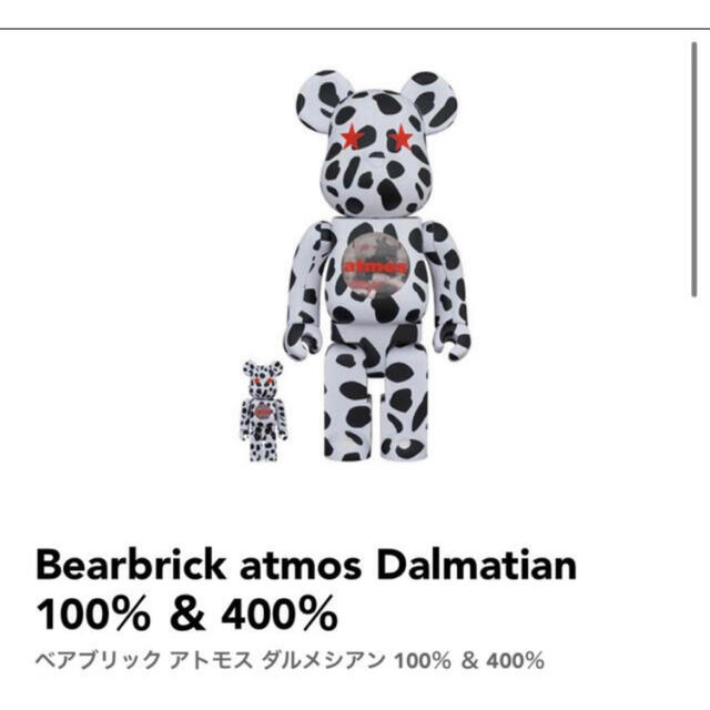 100%Bearbrick atmos Dalmatian 100％ ＆ 400％