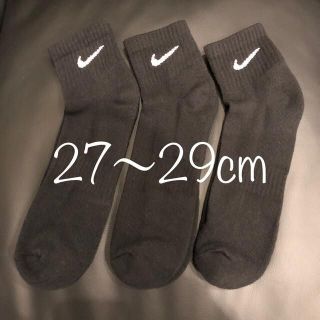 ナイキ(NIKE)の27〜29cm 3足 クウォーターソックス ナイキ エブリデイ クッション(ソックス)