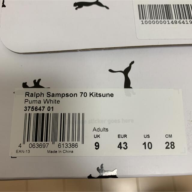 MAISON KITSUNE'(メゾンキツネ)のmaison kitsune メゾン キツネ puma sampson メンズの靴/シューズ(スニーカー)の商品写真
