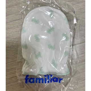 ファミリア(familiar)の新品.未開封!  ファミリア　familiar ミトン(手袋)