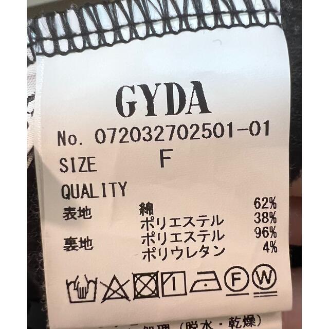 GYDA(ジェイダ)のGYDA キャミソール レディースのトップス(キャミソール)の商品写真