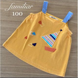 ファミリア(familiar)の2点専用！ファミリア　ふんわり　マリン　シャツ　キャミソール　100 春　夏　(Tシャツ/カットソー)