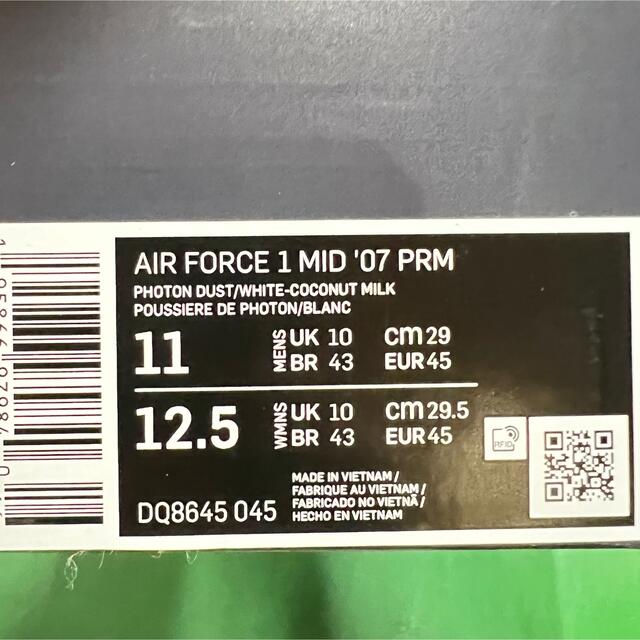 【新品/29】Nike Air Force 1 Mid Copy Paste