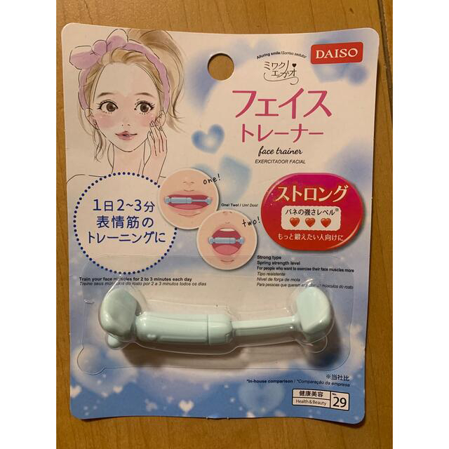 フェイストレーナー 1個 コスメ/美容のダイエット(エクササイズ用品)の商品写真