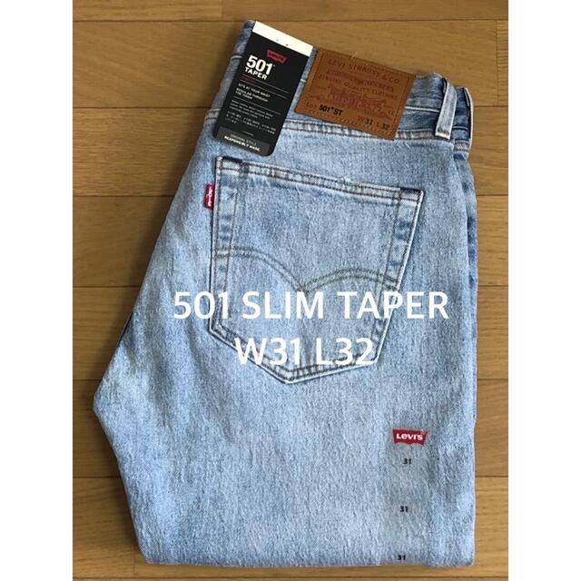 Levi's 501®︎SLIM TAPER JUDGE YES