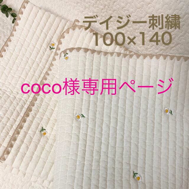 coco様✨韓国イブル✨デイジー刺繍高密度⭐ベビーイブル　100×140±3 キッズ/ベビー/マタニティの寝具/家具(ベビー布団)の商品写真