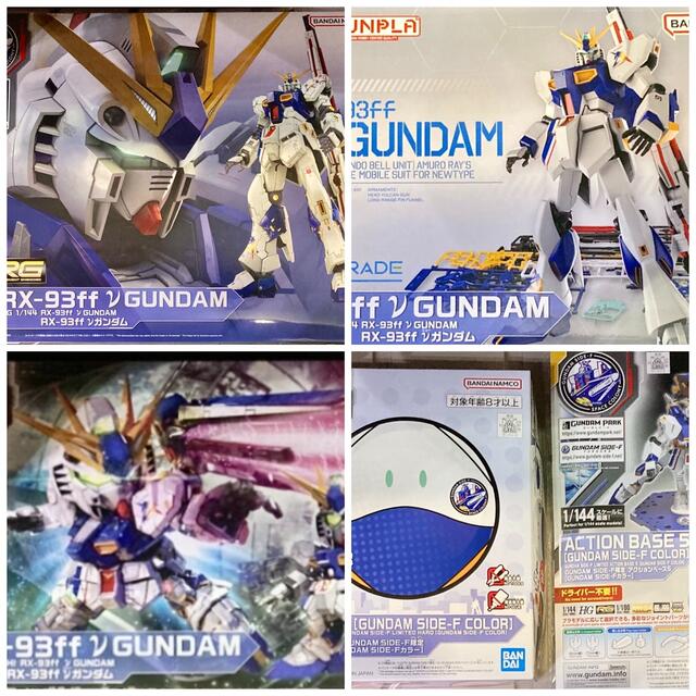 RG 1/144 RX-93ff νガンダムSIDE-F 福岡　新品　2個