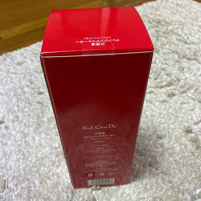 江原道(KohGenDo)(コウゲンドウ)の【Koh Gen Do】クレンジングウォーター　650ml コスメ/美容のスキンケア/基礎化粧品(クレンジング/メイク落とし)の商品写真