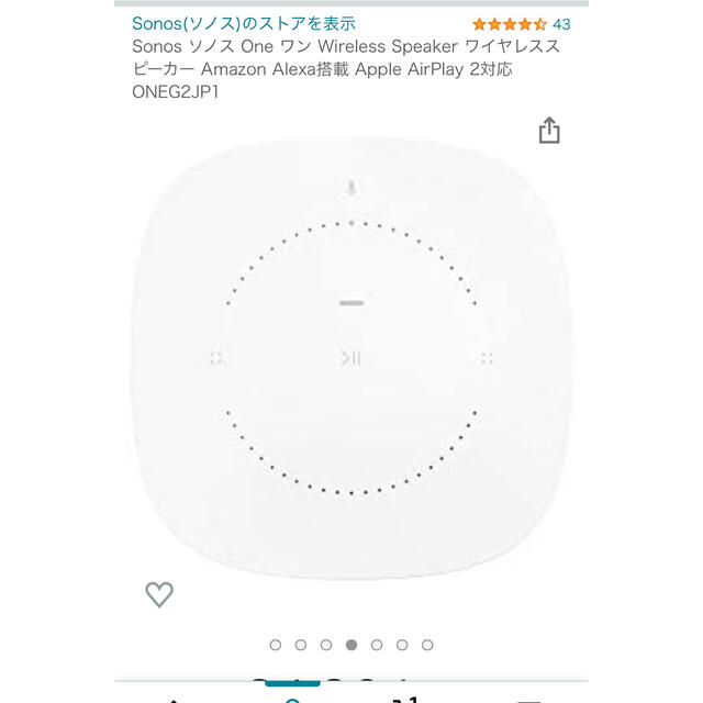 SONOS One gen 2 ソノス ワイヤレススピーカー ホワイトの通販 by