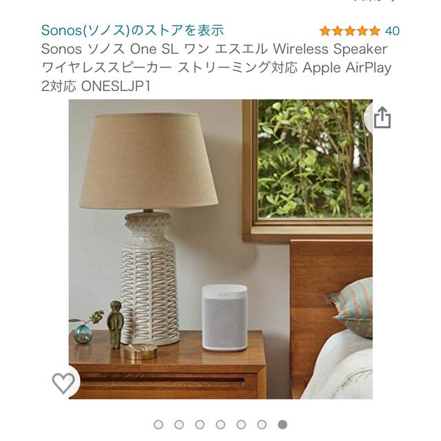 SONOS One gen 2 ソノス ワイヤレススピーカー ホワイトの通販 by