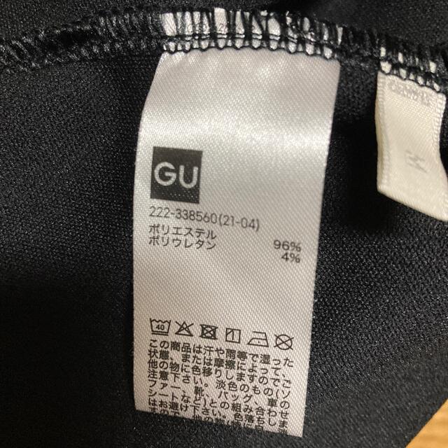 GU(ジーユー)のGUマーメイドスカート レディースのスカート(ロングスカート)の商品写真