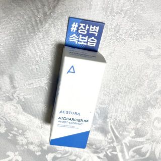 アモーレパシフィック(AMOREPACIFIC)のエストラ　アトバリア365 ハイドロエッセンス　40ml(化粧水/ローション)