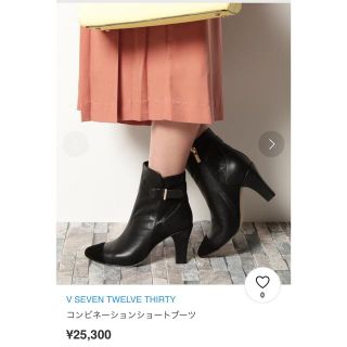 SEVEN TWELVE THIRTY(VII XII XXX)(VII XII XXX) ショートブーツ ...