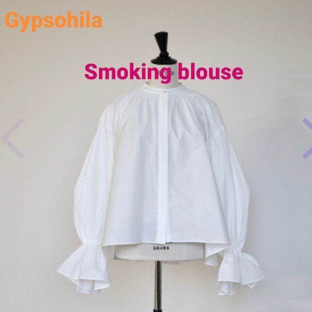 Drawer(ドゥロワー)のpiyopi様専用【Gypsohila】Smoking Blouse レディースのトップス(シャツ/ブラウス(長袖/七分))の商品写真