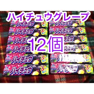 モリナガセイカ(森永製菓)のハイチュウ　グレープ 12個セット　まとめ売り(菓子/デザート)