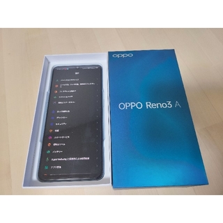 オッポ(OPPO)のoppo Reno 3A 128GB CPH2013 ホワイト 楽天モバイル(携帯電話本体)
