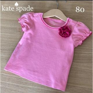 ケイトスペードニューヨーク(kate spade new york)のケイトスペード　半袖　シャツ　Tシャツ　80 ピンク　お花　春　夏　メゾピアノ(Ｔシャツ)