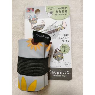 シュパット　Sサイズ　エコバッグ　買い物袋(エコバッグ)