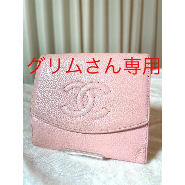 シャネル ＣＨＡＮＥＬ 両面開き財布 Ｗホックサイフ キャビアスキン ピンク財布