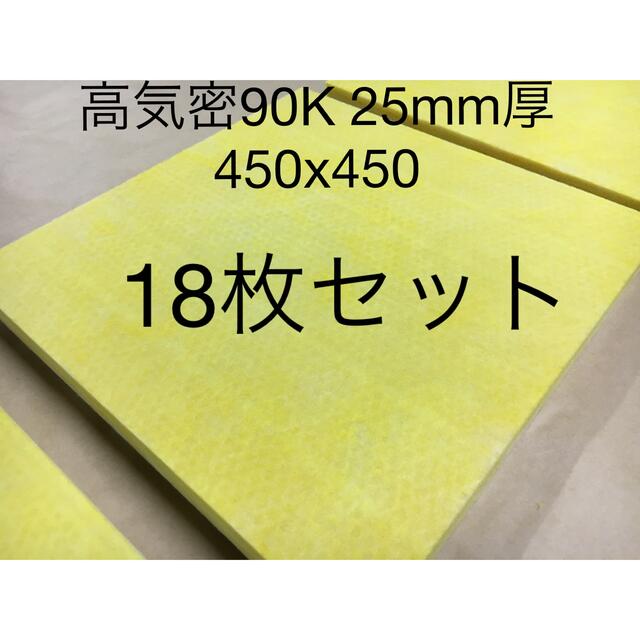 訳あり品！★良質★吸音材 防音材 17枚セット【30×29×5cm】在庫処分