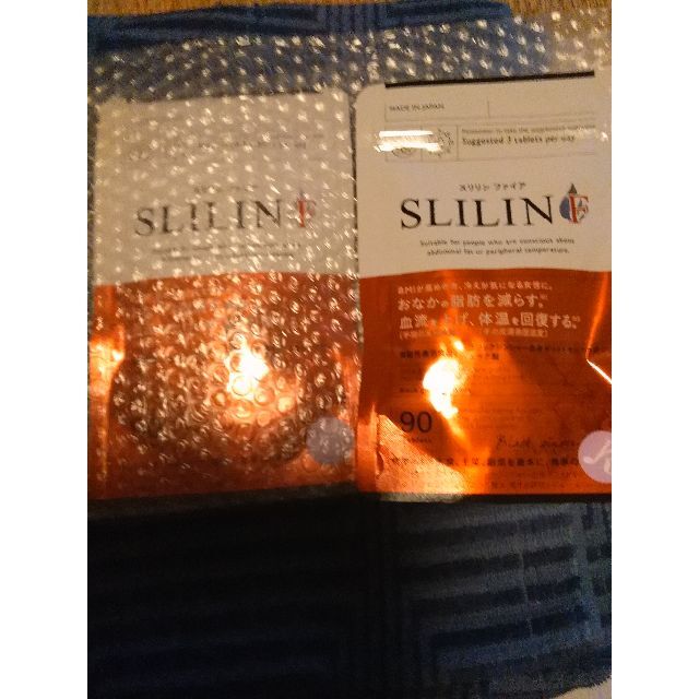 スリリンファイヤ 90粒×2袋 - 健康食品 スリリンファイヤ 90粒×2袋 - 健康食品