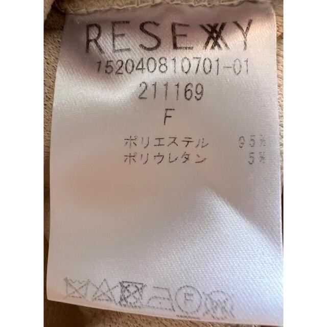 RESEXXY(リゼクシー)のRESEXXY セクシー　ロングスカート レディースのスカート(ロングスカート)の商品写真