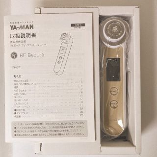 ヤーマン(YA-MAN)の【新品/未使用品】ヤーマン 美顔器 RFボーテ フォトプラスEX(その他)