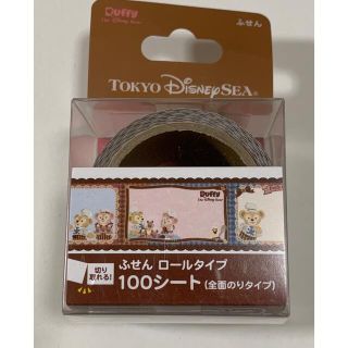 ダッフィー(ダッフィー)の未開封東京ディズニーシーダッフィーシェリーメイ　ロールタイプふせん100シート(キャラクターグッズ)