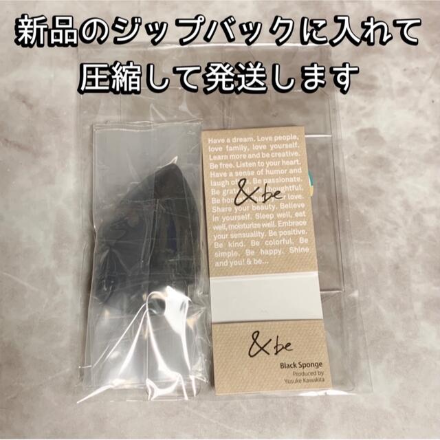 be - be ブラックスポンジ 新品未使用 メイクスポンジ アンドビーの通販 by YaaK♡|アンドビーならラクマ be - be ブラックスポンジ 新品未使用 メイクスポンジ アンドビーの通販 by YaaK♡|アンドビーならラクマ