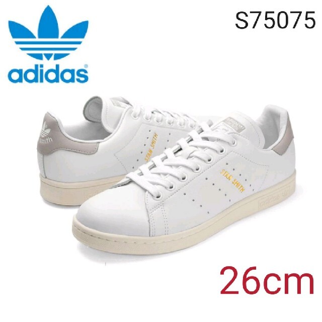 adidas(アディダス)の美品 【三越伊勢丹】 adidas STAN SMITH S75075 26cm メンズの靴/シューズ(スニーカー)の商品写真