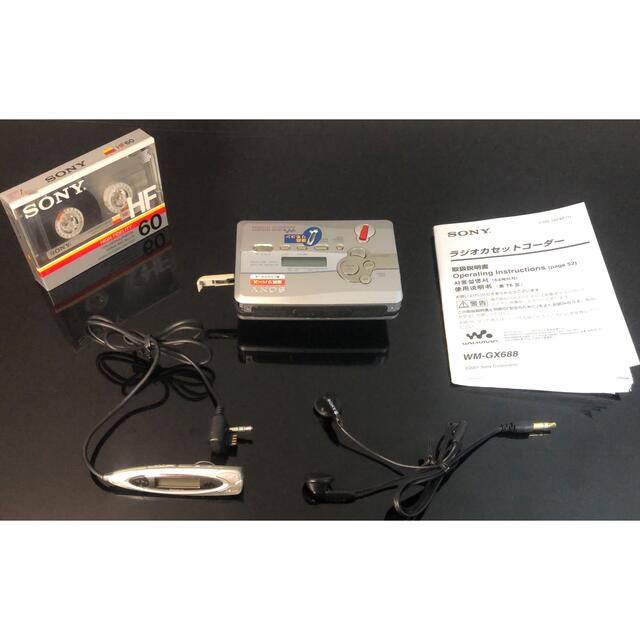 SONY - カセットウォークマン SONY WM-GX688 「整備済み、完動美 SONY - カセットウォークマン SONY WM-GX688 「整備済み、完動美
