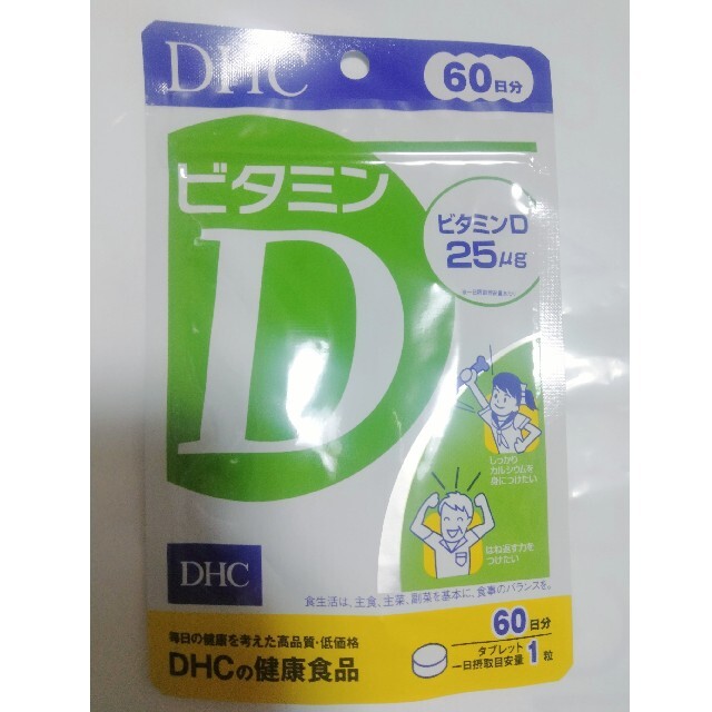 DHC(ディーエイチシー)のDHCビタミンD 60日分 食品/飲料/酒の健康食品(ビタミン)の商品写真