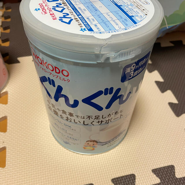 ぐんぐん ステップ 粉ミルク キッズ/ベビー/マタニティの授乳/お食事用品(その他)の商品写真