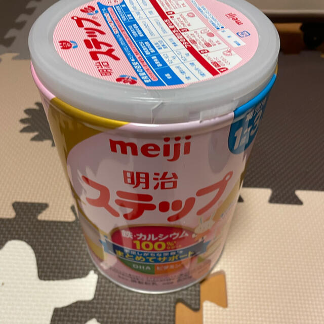 ぐんぐん ステップ 粉ミルク キッズ/ベビー/マタニティの授乳/お食事用品(その他)の商品写真