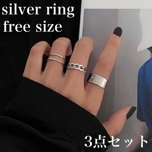 シルバー  指輪  リング silver レディース メンズ セット 韓国 メンズのアクセサリー(リング(指輪))の商品写真