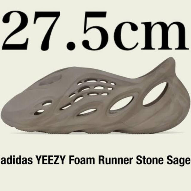 adidas(アディダス)のadidas YEEZY Foam Runner Stone Sage メンズの靴/シューズ(サンダル)の商品写真