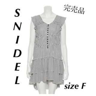 【新品未着用タグ付】SNIDEL スナイデル ノースリフリルチュニックワンピース