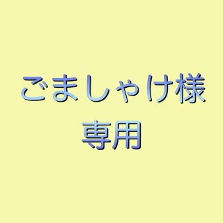 Far Away&アイノカタチ＆1･2･3(ポピュラー)