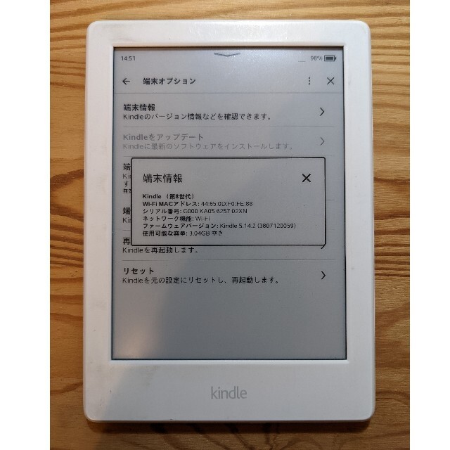 Kindle 第8世代 スマホ/家電/カメラのPC/タブレット(電子ブックリーダー)の商品写真