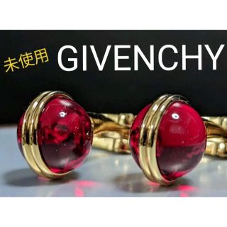 ジバンシィ(GIVENCHY)のGIVENCHY　カフス　No.247(カフリンクス)