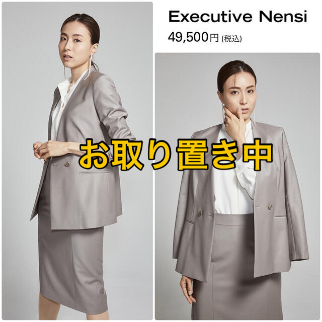 theory luxe Executive 新型ノーカラージャケット　おまとめジャケット/アウター