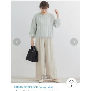 サニーレーベル(Sonny Label)の☆新品☆タグ付き☆アーバンリサーチ☆リラックスタックパンツ(その他)