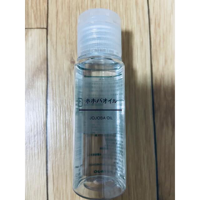 MUJI (無印良品)(ムジルシリョウヒン)の無印良品 ホホバオイル 50ml コスメ/美容のヘアケア/スタイリング(オイル/美容液)の商品写真