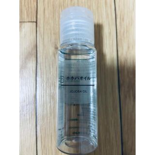 ムジルシリョウヒン(MUJI (無印良品))の無印良品 ホホバオイル 50ml(オイル/美容液)