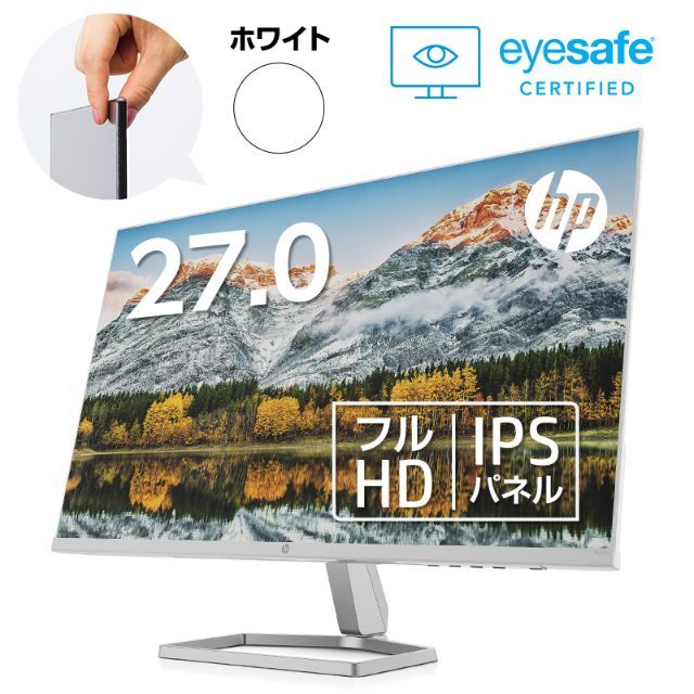 HP 27型 液晶モニター IPSパネル フルHD 27インチ M27fw