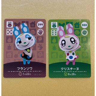 ニンテンドウ(任天堂)のamiiboカード　クリスチーヌ、フランソワ2枚セット(カード)