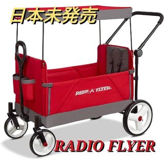 Radio Flyer コンバーチブル ベビーカー ワゴン(その他)