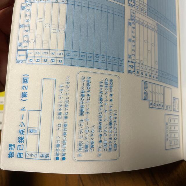 憧れの 学校専売 2018年 進研 センター試験 直前演習 倫理 60分×6 別冊解答解説付属 進研学参 ベネッセ